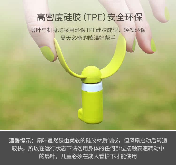 Ventilateur USB - Ref 404484 Image 15