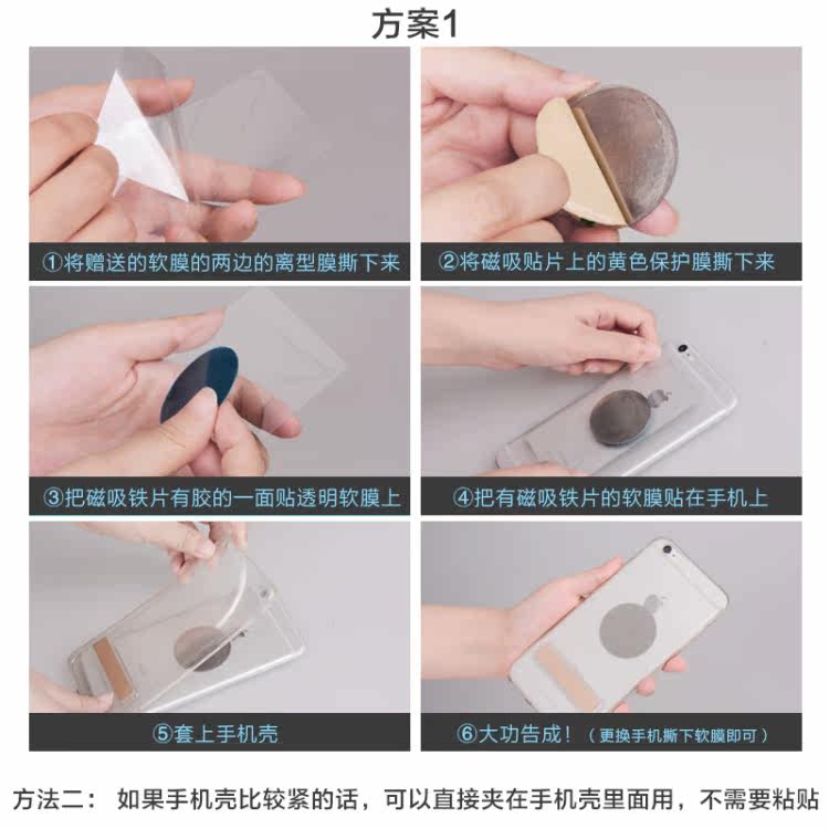 Support téléphone mobile BENKS - Ref 1363842 Image 10