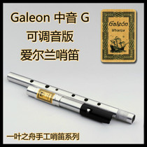 - Galleon Metal Alto G Alto F Bass D Irish Whistle-Fine Clarinet Bagpipe