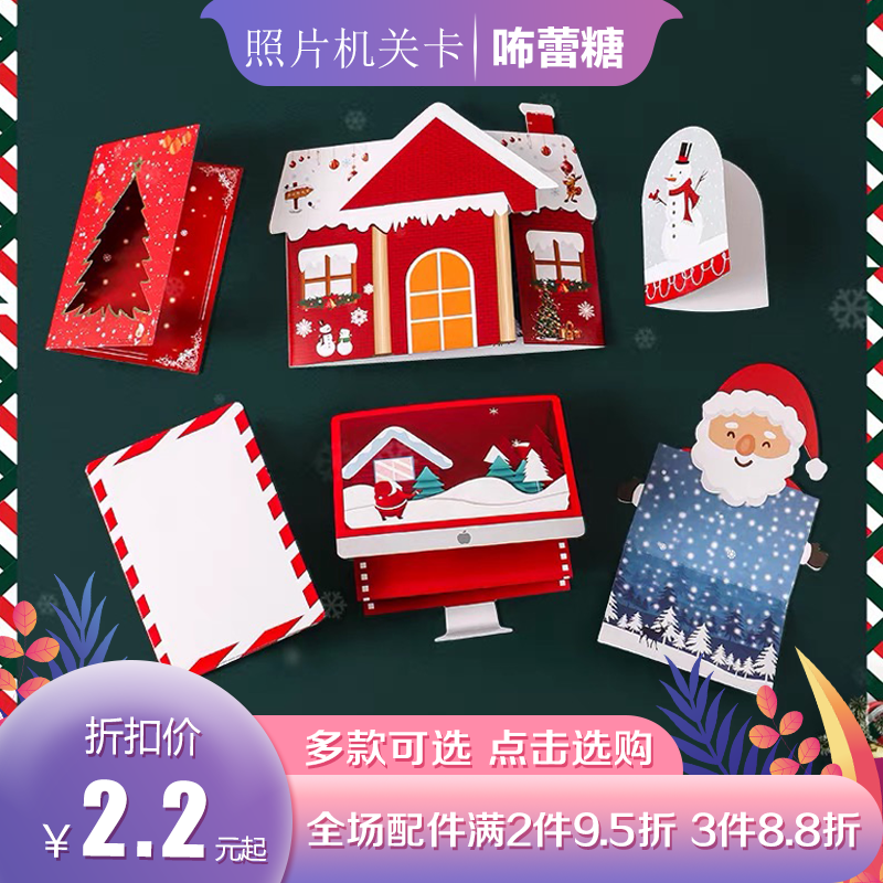 One imaging shoot standing up DIY Korean version of cute stickers Christmas photo organs Ins weather mood handbooks stickers