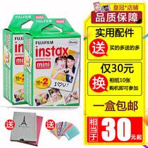 Fuji Polaroid photo photo cartoon lace white edge mini8 9 7 11 40 90 mini three inch photo paper