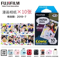 Miễn phí vận chuyển Fuji Polaroid ảnh mini3 giấy inch mini7 / 8/9/90/25 ảnh phim hoạt hình giấy giấy phép thuật - Phụ kiện máy quay phim film instax mini