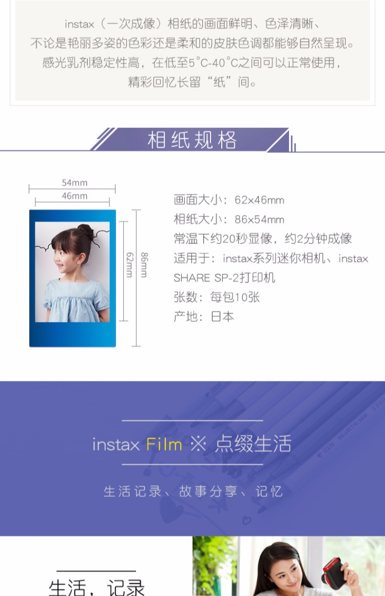 New Fuji Polaroid ảnh giấy TSUM mini7s TSUM / 7c / 8/9/25/90 lần Imaging Film - Phụ kiện máy quay phim máy chụp ảnh lấy ngay