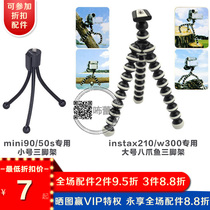 Fuji Polaroid mini90 50s instax210 wide300 Camera Stand Octopus Tripod