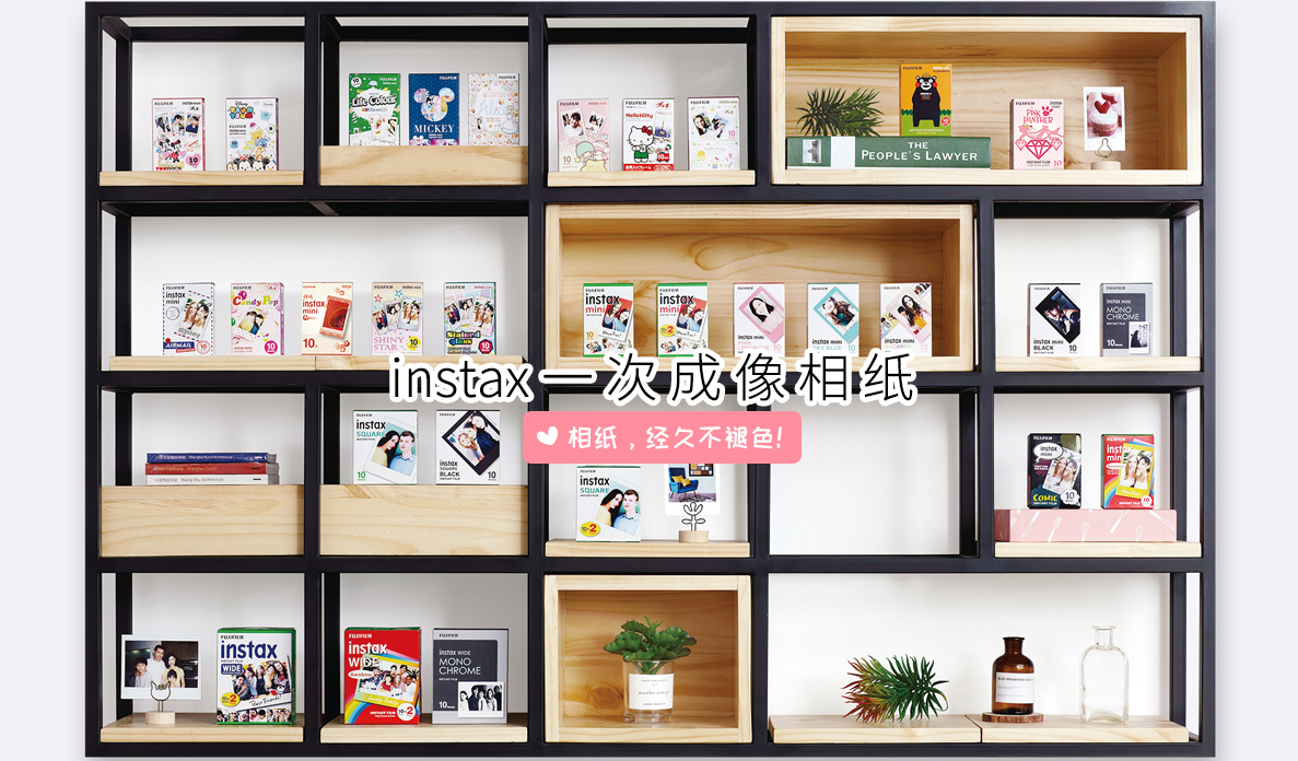 New Fuji Polaroid ảnh giấy TSUM mini7s TSUM / 7c / 8/9/25/90 lần Imaging Film - Phụ kiện máy quay phim máy chụp ảnh lấy ngay