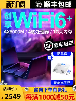 Netgear RAX120 Wireless WiFi6 Router AX6000 Gigabit home high-speed enterprise-class commercial wall king