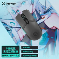 Sky Selected Game Mouse Lenuine