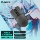 Sky Selected Game Mouse Lenuine