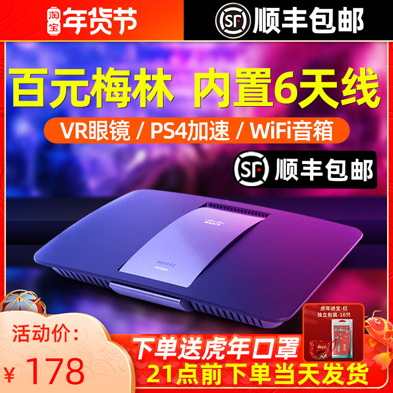Leading EA6700 Merlin Wireless WiFi Home oculus quest2 Router Gigabit Asus AC68U