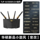 ASUS TUF-AX3000 V2 [Официальная реформа] Четырехъядерная 1,7 ГГц+2,5 г