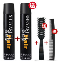  Xueyalu Hairspray Mens extra hard long-lasting styling spray dry glue Womens hair fluffy moisturizing gel fragrance quick-drying