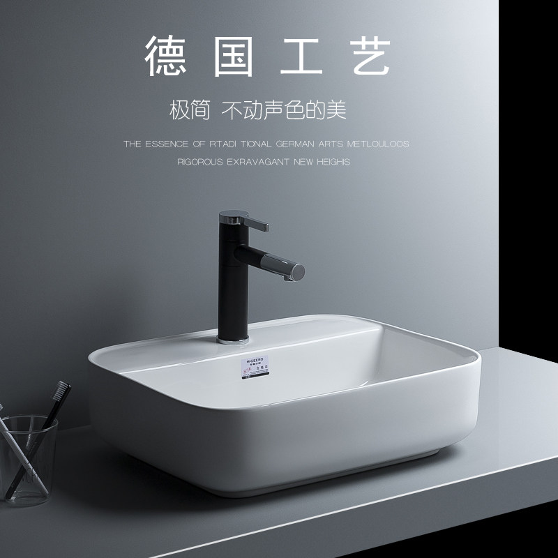 Modern simple table basin above the counter basin washbasin bathroom washbasin ceramic basin single hole balcony basin simple European