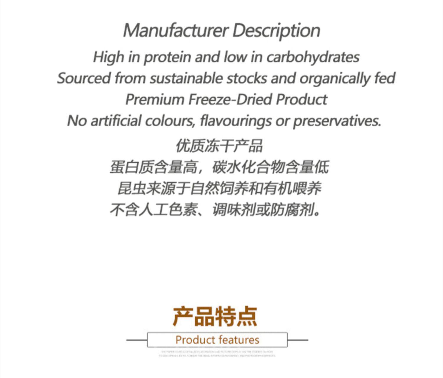 Насекомое питания рептилий/мин 保鲜冻干面包虫蟋蟀爬虫守宫蜥蜴仓鼠龙鱼刺猬食物乌龟非活体饲料