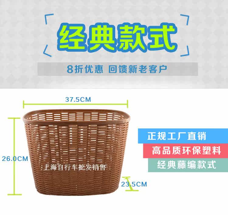 Panier pour vélo GIANT en plastique - Ref 2257861 Image 5