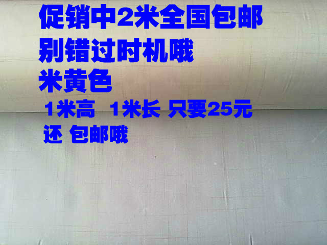 High temperature hot cloth hot painting special heat transfer printing can be reused 500 times a square 25 yuan