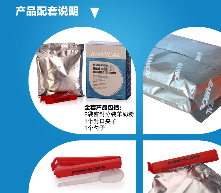 Remy cao pet sữa dê 320 gam pet cat dog sữa bột pet sản phẩm sức khỏe trên toàn quốc gói mua 2 gửi chai 	sữa cho chó có bầu