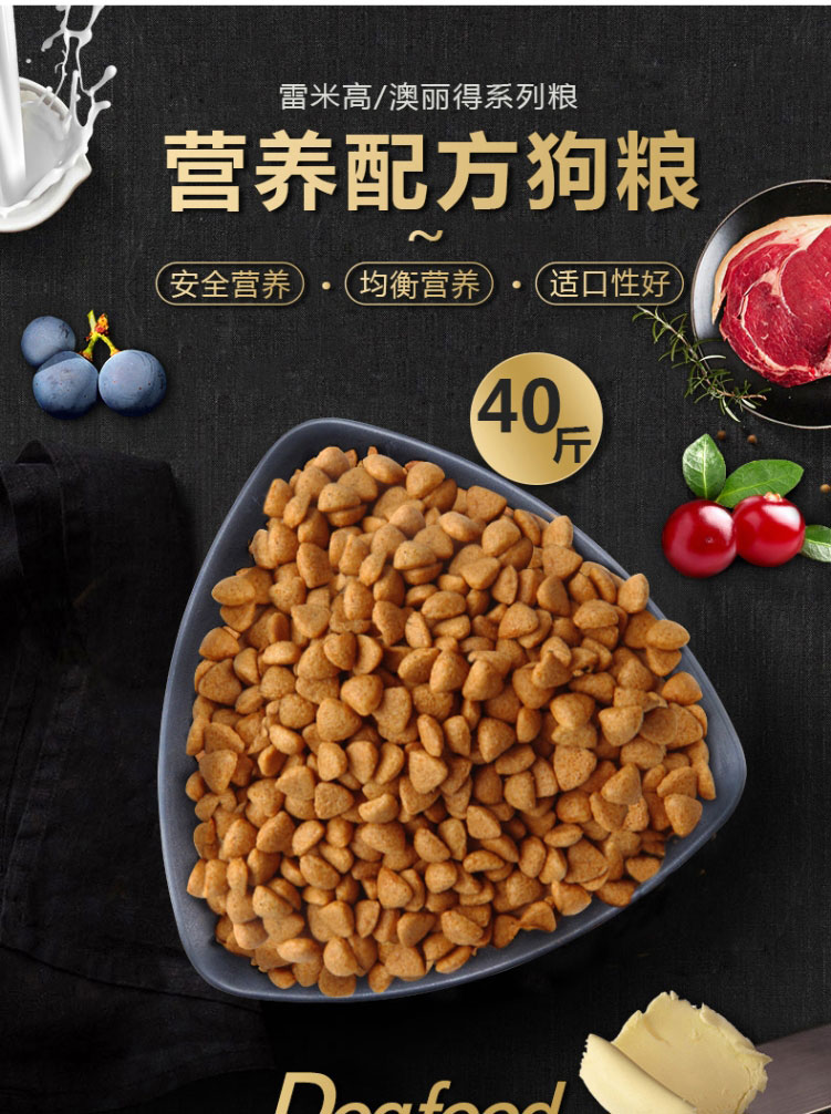 Đặc biệt cung cấp Úc thịt bò biển sâu dầu cá vật nuôi chó thực phẩm chó lớn 500g số lượng lớn 5 kg tỉnh hơn chó thức ăn chính hạt zenith