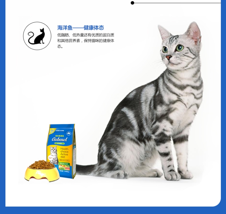 Remi Gao Aobao muối thấp tự nhiên độ nhạy thấp vào mèo con mèo con mèo biển cá cảnh thức ăn cho mèo 500g vận chuyển trong tháng ba - Cat Staples hạt royal canin kitten