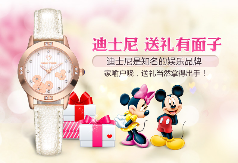 Bracelet montre pour Femme DISNEY    - Ref 3274712 Image 6