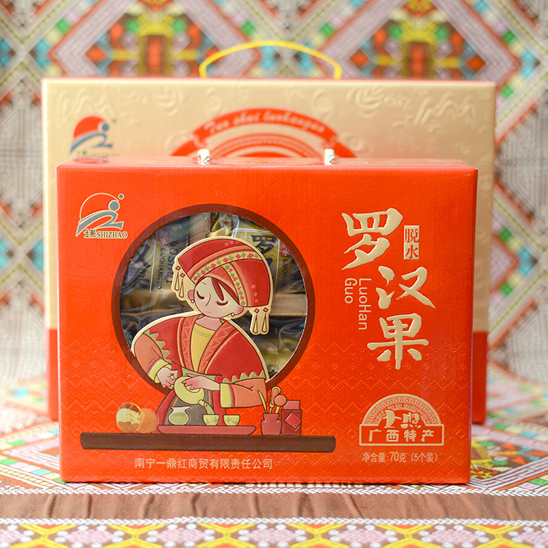 Strong hometown grosvenori dried fruit tea Guangxi Guilin special production Yongfu low temperature dehydrated grosvenori tea portable gift box