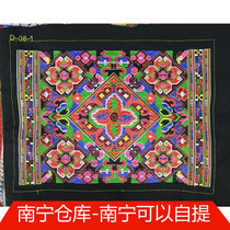 Guangxi Zhuang culture totem brodé pièces de tissu DIY vêtements artisanaux transformés Vêtements de vêtements