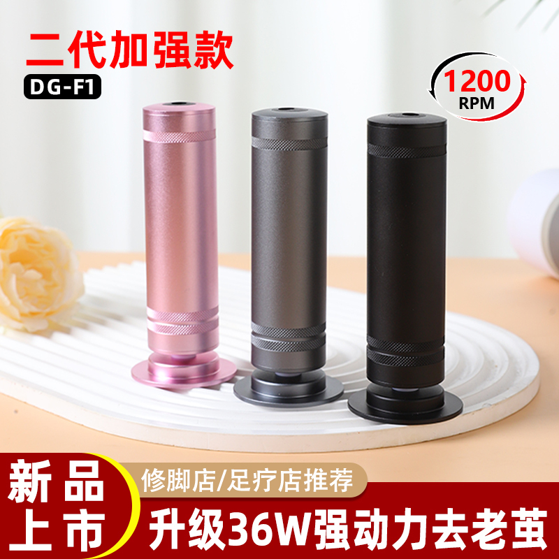 New High-Power Electric Foot Grinder for Store Use to Remove Calluses and Dead Skin, Foot Care Tool for Exfoliating Heel Skin