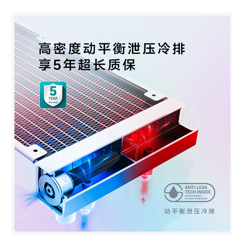 Deepcool Ice Cube 240 Water Cooling Radiator Cpu Cooling Silent 240 White