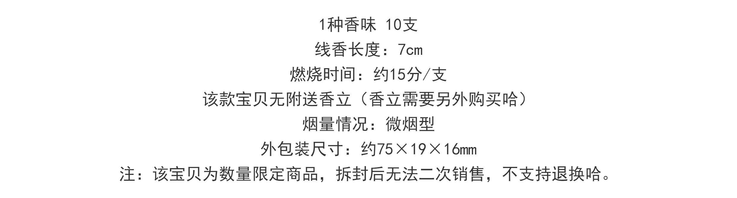 ладан lisn 084 silhouette cube 空薰 日本进口 10支 线香 净化 现货