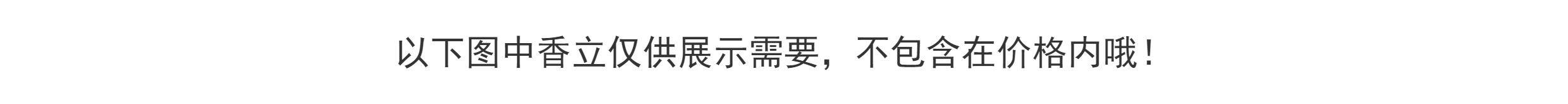 ладан lisn 084 silhouette cube 空薰 日本进口 10支 线香 净化 现货