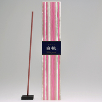 Japan imported long-established brand Xiangtang Kairagi auspicious Ruyi (white peach) thread incense spot