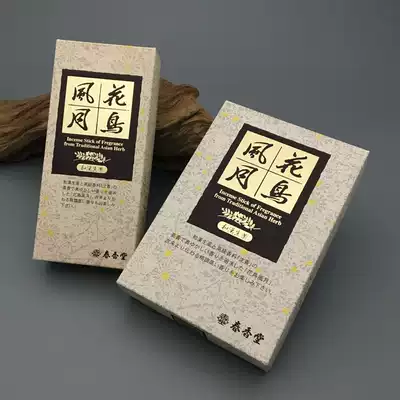 Japan imported Chunxiang Hall (Flower and Bird Wind Moon) Line Fragrant Breath White Tan Chenxiang Chinese Medicine Spot