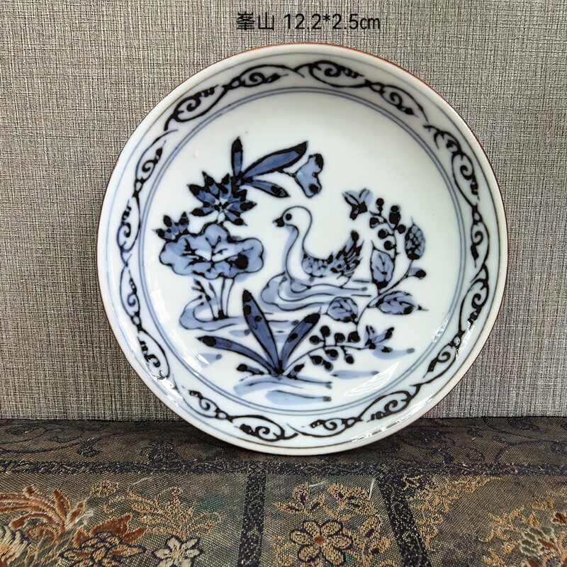 194 # Japanese Imari Ware Kokushima Wakugan Blue and White Small Plate Cup Holder Tea Saucer 10cm Small Plate