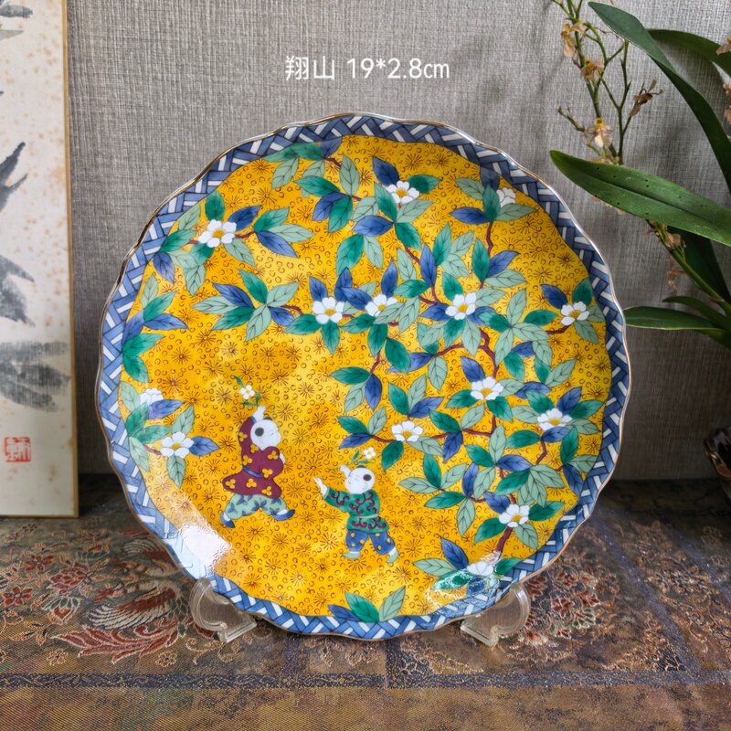 349 # Japanese Special Selection of Pottery by Shouzan: Dream Tangzi, Baby Play, Flower and Bird, Painted Fruit Bowl and Small Plate, Square Dish 349 # Japanese Special Selection of Pottery by Shouzan: Dream Tangzi, Baby Play, Flower and Bird, Painted Fruit Bowl and Small Plate, Square Dish