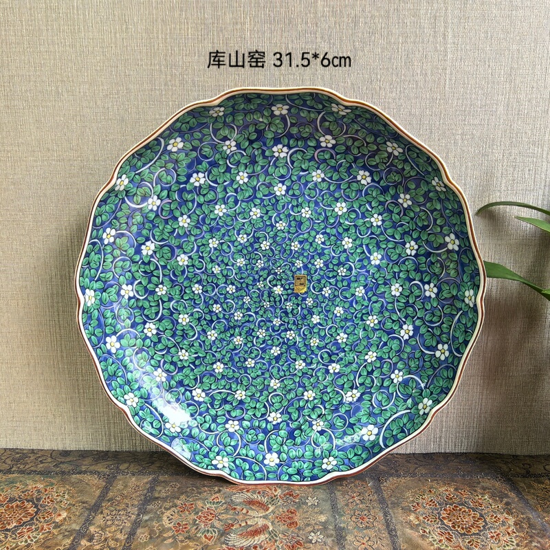408 # Japanese Kusama Kiln Dyed Gold-Painted Auspicious Pattern Round Bowl, Fruit Bowl, Fruit Plate