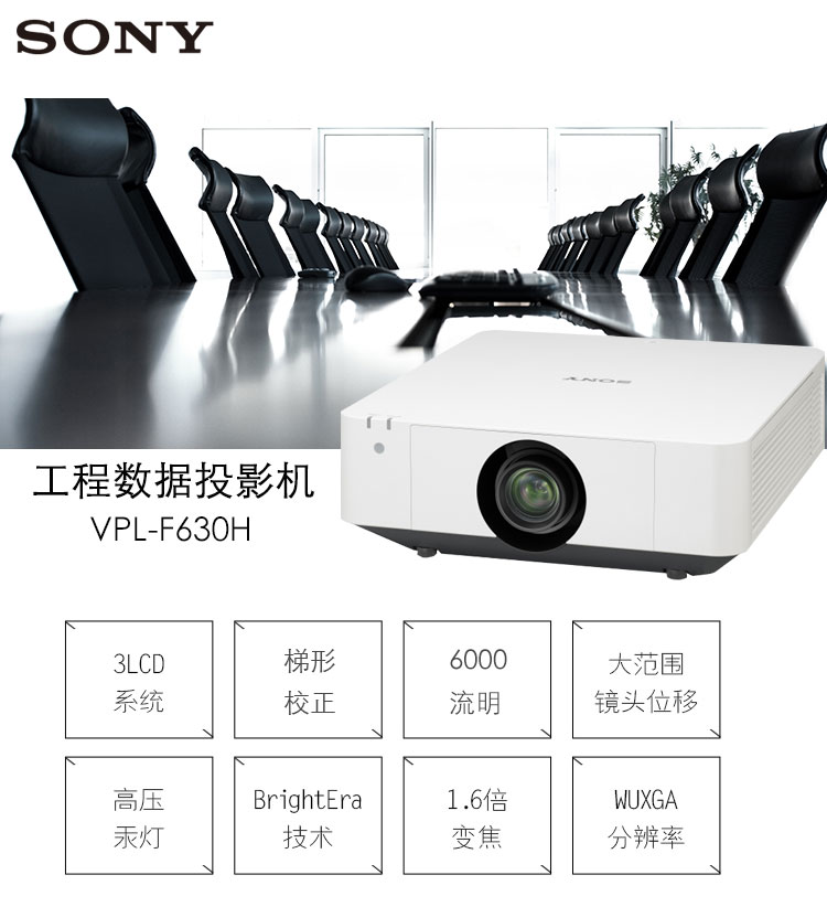 Máy chiếu Sony VPL-F401H F530 F535 F630 F635 Máy chiếu cạnh máy chiếu Fusion