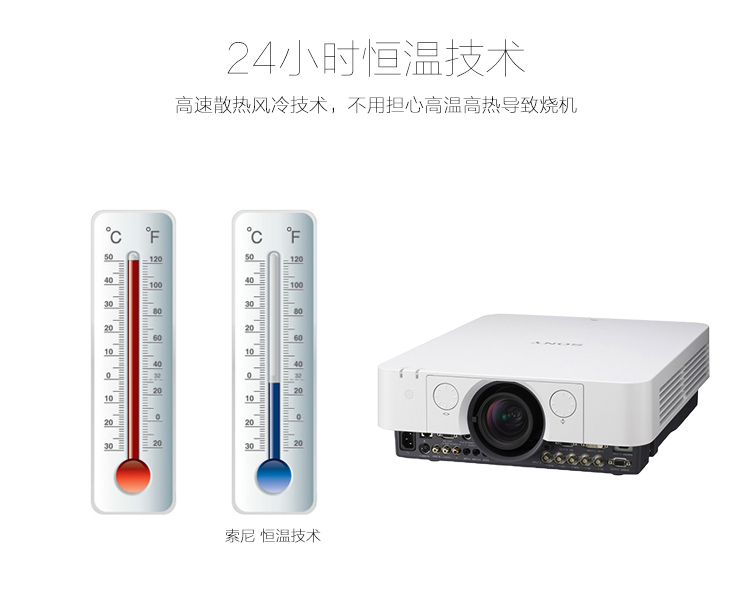 Máy chiếu Sony VPL-F401H F530 F535 F630 F635 Máy chiếu cạnh máy chiếu Fusion