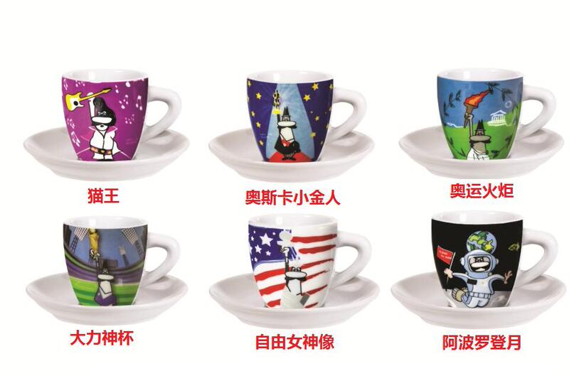 Italian Living Center Bialetti Italian Espresso Coffee Cup Set Gift Box 6 Cups 6 Saucers