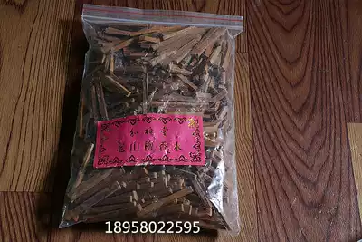 Laoshan Sandalwood Pure Natural Old Mountain Sandalwood Powder Sandalwood Incense Compilation