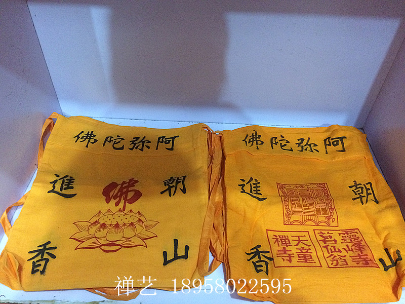 (Jubilee Foal art) Chaoshan bag to the raw goods fragrant bag yellow cloth bag