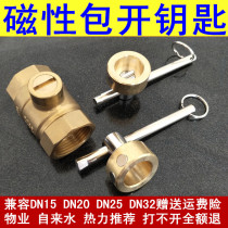 Heating triangle Drain lock electronic universal water heater valve special thermal multi-function universal wrench