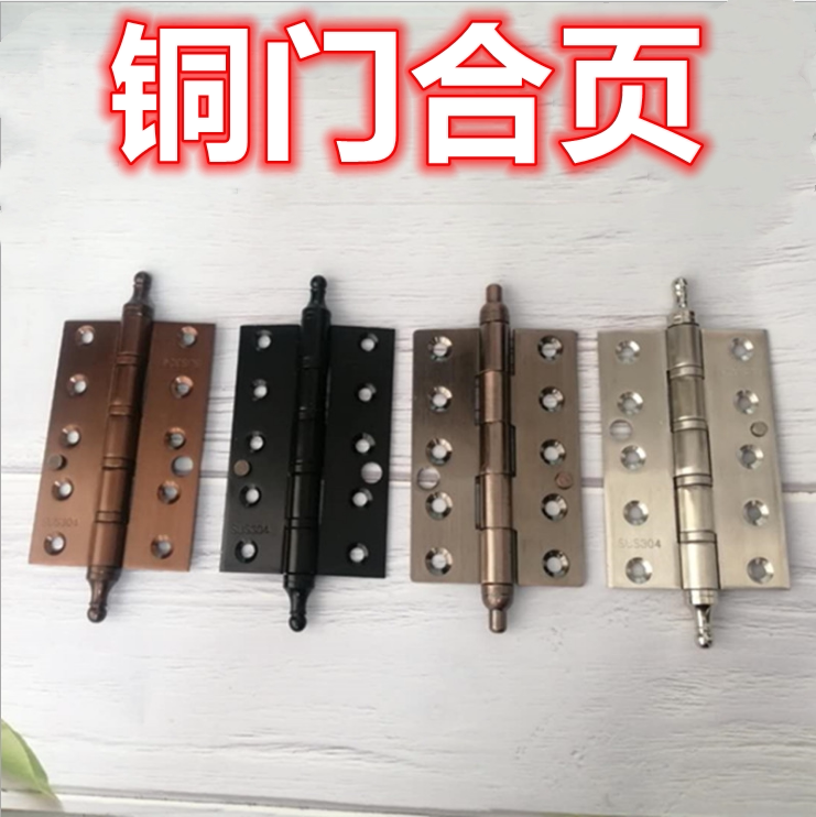 (No 166)Stainless steel flat hinge Rose gold crown head hinge Copper door hinge 6 inches