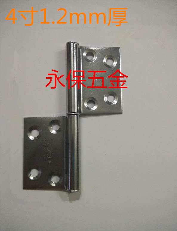 4-inch 1 2mm thick stainless steel detachable flag-shaped hinge 4 holes Bathroom Door Hinge Makeup room Flag-shaped hinge