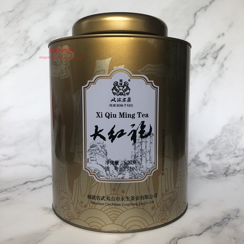 Yu Yuqiong Yongsheng Opera Ball Play Ball of Tea Tea YS207 Big Jar Big Red Robe 500 gr Bulk Uron