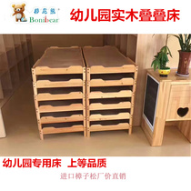 Kindergarten solid wood stacked bed Bonnie bear pine wood childrens lunch bed student bed Pinus sylvestris log bed stacked bed