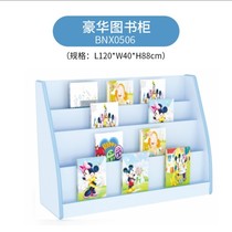 Kindergarten bookshelf book shelf childrens reading penalty bookcase environmental protection plate training center storage shelf