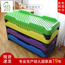 Baocheng Childrens Kindergarten Special Bed Baby Wing Bed One Early Education Trust Class Stacked Plastic Bed