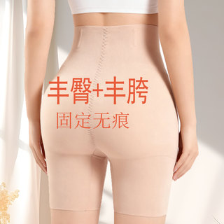 Duo fei fixed buttocks and crotch enlargement pants seamless fake butt