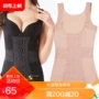 Corset tops không có dấu vết mỏng phần eo giảm bụng bụng eo cơ thể chặt chẽ kéo ngực bó đồ lót cơ thể vest áo định hình nam 