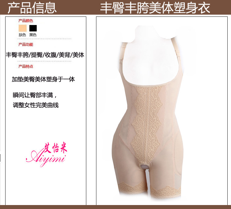 Sous-vêtement minceur en nylon - Ref 709355 Image 15