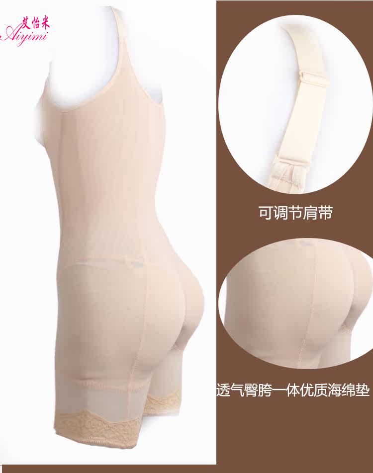 Sous-vêtement minceur en nylon - Ref 709355 Image 16